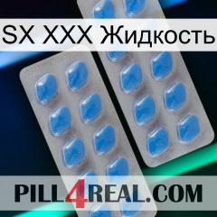 SX XXX Жидкость 23